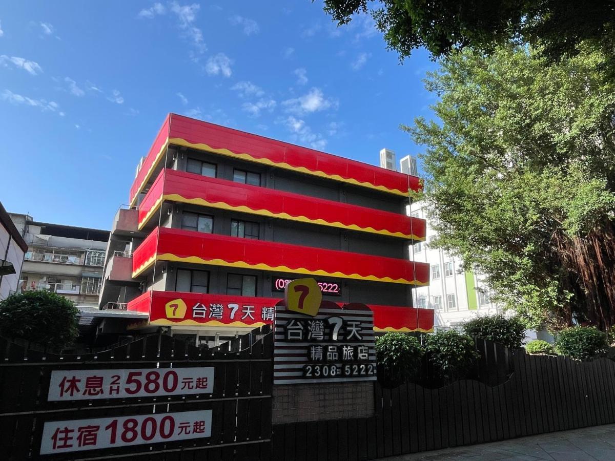 Taiwan Seven Days Boutique Hotel Taipei Exterior foto